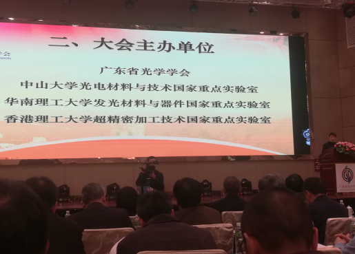 大会的协作单位