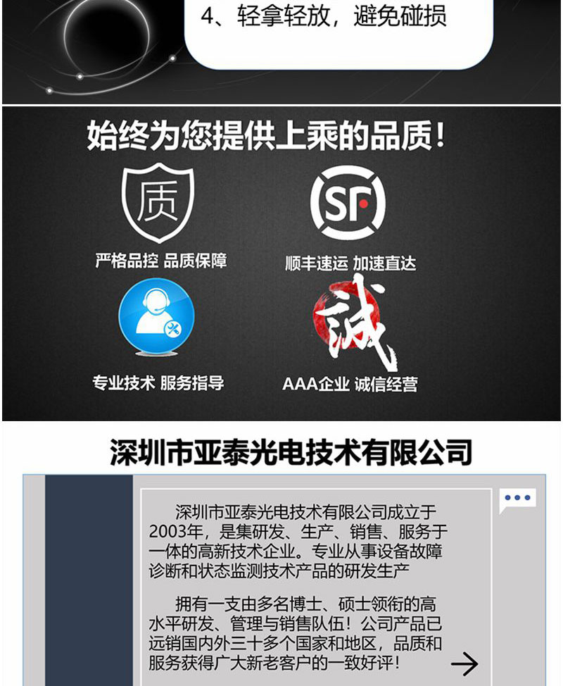 管家婆正版今晚开奖是一家有着20年行业经验的油液监测设备及相关油液分析耗材研发、销售企业