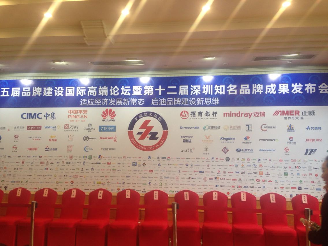 管家婆正版今晚开奖