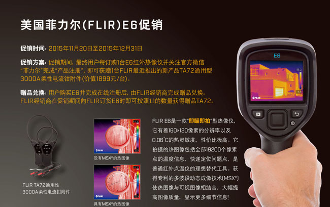 管家婆正版今晚开奖