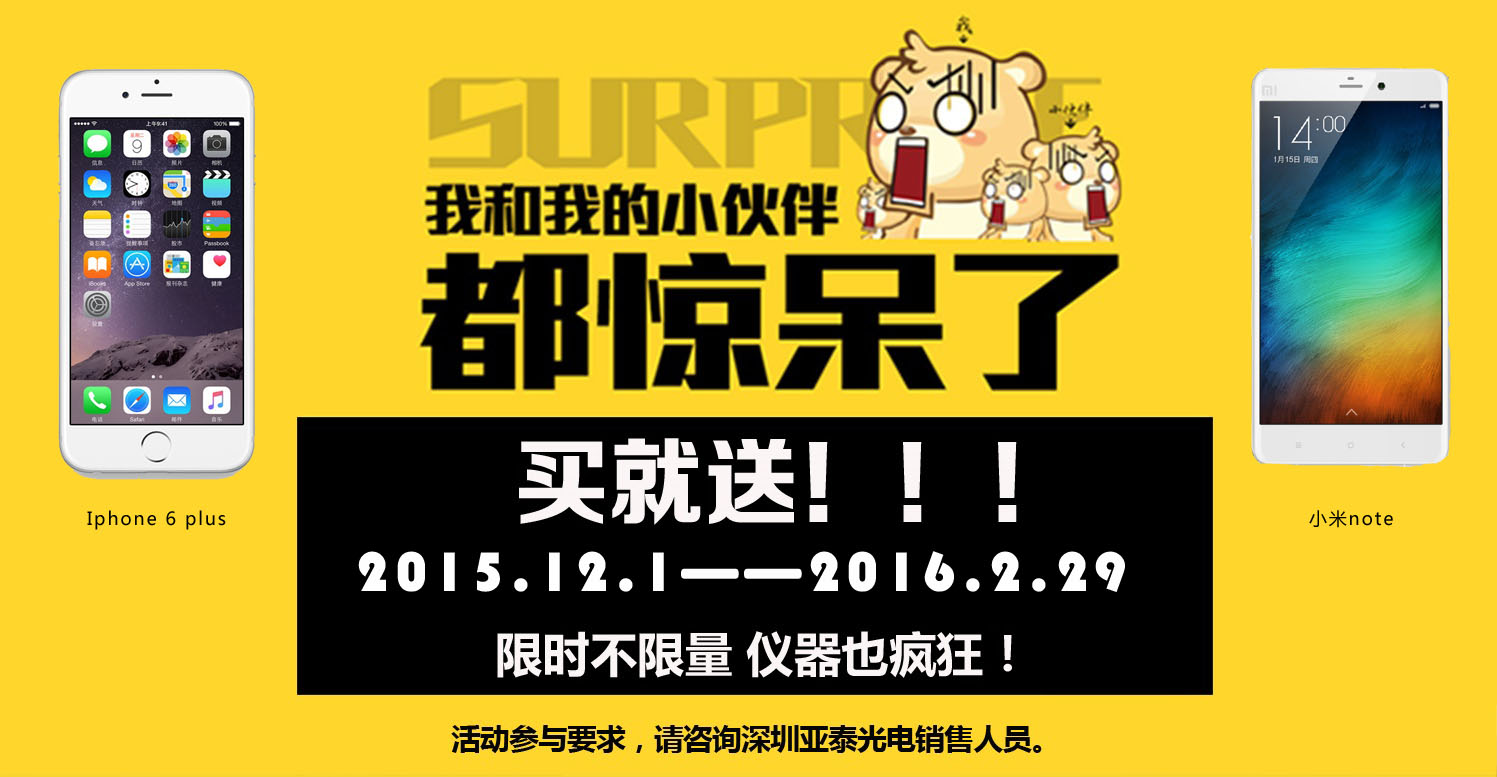 管家婆正版今晚开奖