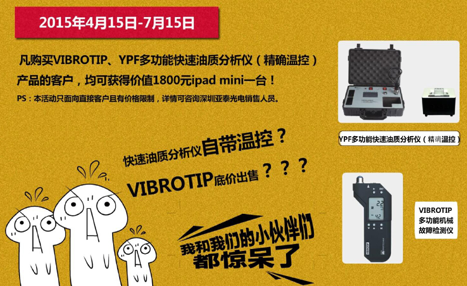 管家婆正版今晚开奖