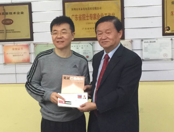 管家婆正版今晚开奖