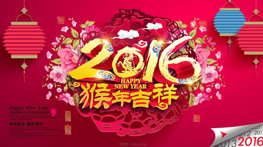 管家婆正版今晚开奖