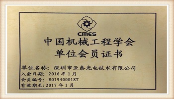 管家婆正版今晚开奖