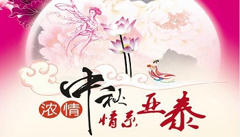 管家婆正版今晚开奖