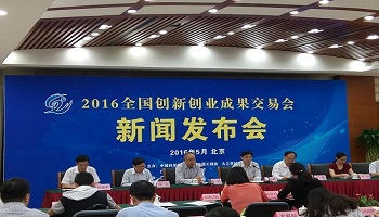 管家婆正版今晚开奖