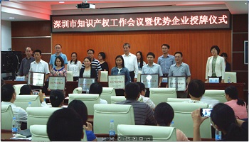 管家婆正版今晚开奖