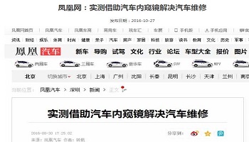 管家婆正版今晚开奖
