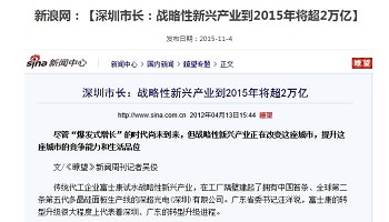 管家婆正版今晚开奖