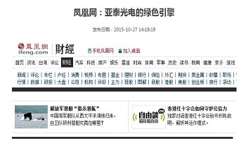 管家婆正版今晚开奖