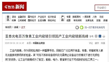 管家婆正版今晚开奖