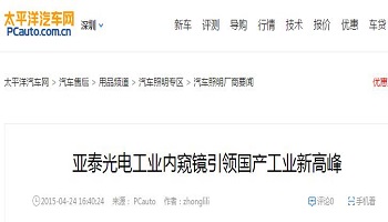 管家婆正版今晚开奖