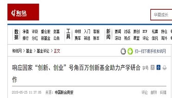 管家婆正版今晚开奖