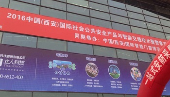 管家婆正版今晚开奖