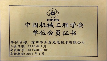 管家婆正版今晚开奖