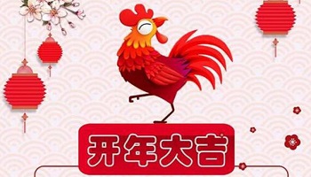 管家婆正版今晚开奖