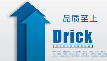管家婆正版今晚开奖