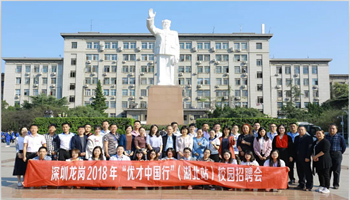 管家婆正版今晚开奖