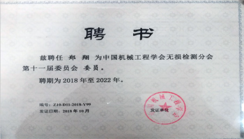 管家婆正版今晚开奖