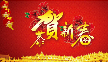 管家婆正版今晚开奖