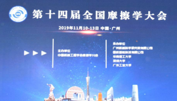 管家婆正版今晚开奖