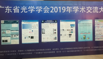 管家婆正版今晚开奖
