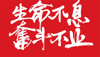 管家婆正版今晚开奖