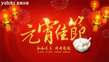 管家婆正版今晚开奖