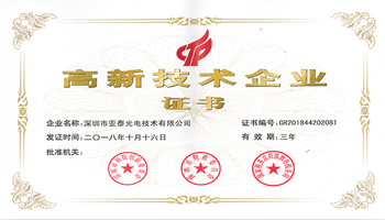 管家婆正版今晚开奖