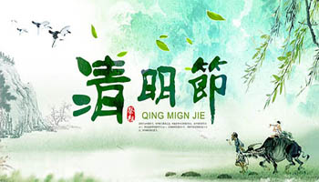管家婆正版今晚开奖