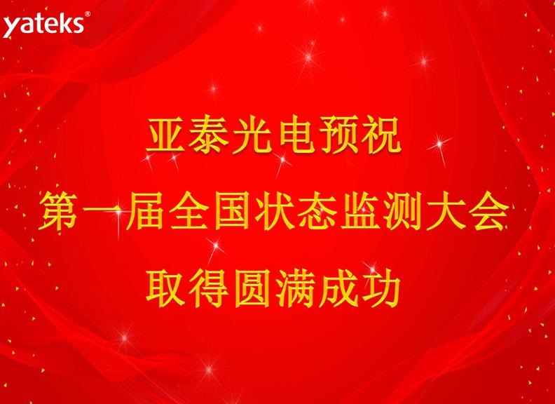 管家婆正版今晚开奖