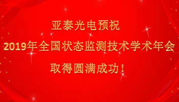 管家婆正版今晚开奖