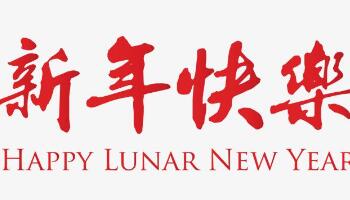 管家婆正版今晚开奖