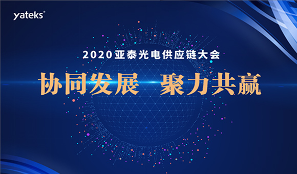 管家婆正版今晚开奖