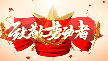 管家婆正版今晚开奖