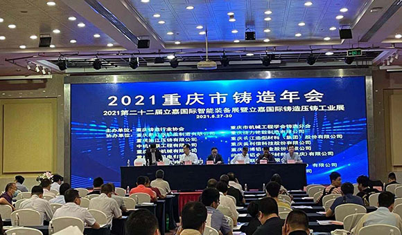 管家婆正版今晚开奖