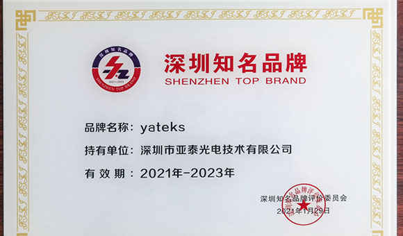 管家婆正版今晚开奖