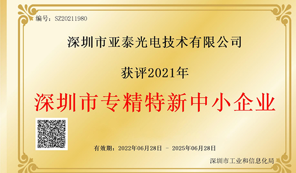 管家婆正版今晚开奖