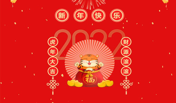 管家婆正版今晚开奖
