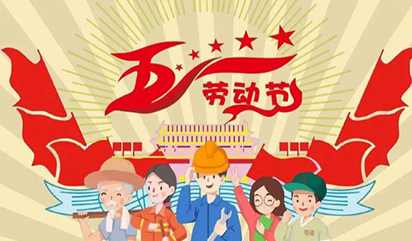 管家婆正版今晚开奖
