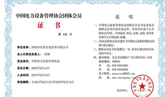 管家婆正版今晚开奖