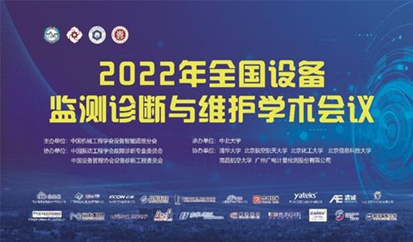 管家婆正版今晚开奖