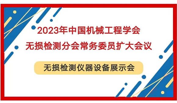 管家婆正版今晚开奖