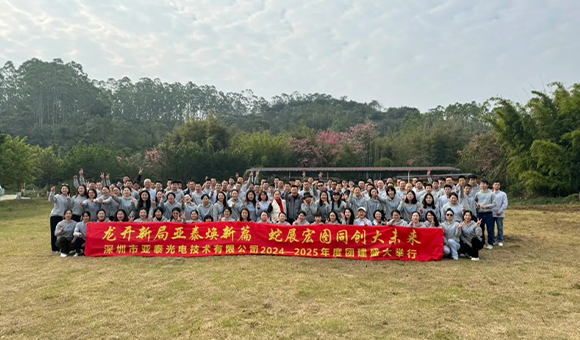 管家婆正版今晚开奖