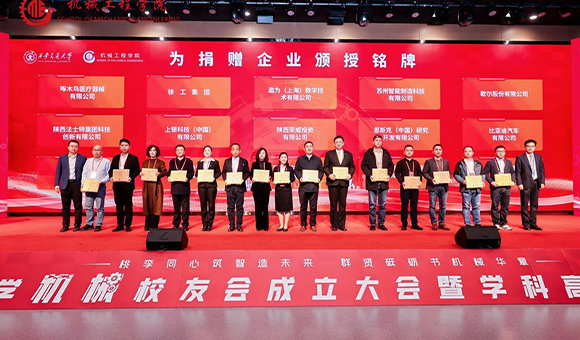 管家婆正版今晚开奖
