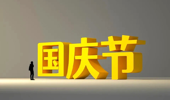 管家婆正版今晚开奖