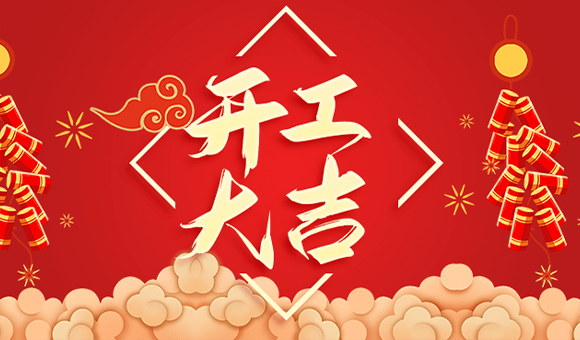 管家婆正版今晚开奖