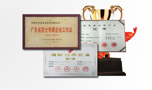 管家婆正版今晚开奖